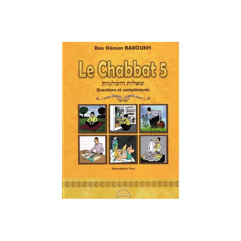 Le Chabbat 5 - Les Interdictions d'ordre rabbinique - Rav Shimon Baroukh Editions Kol Yehouda - 1