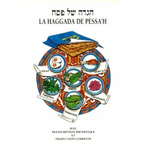La Haggada de Pessa'h   - 1