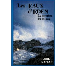 Les Eaux d'Eden - Le Mystere Du Miqwé -  Arie Kaplan  - 1