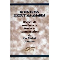 Kountrass Likout Ma-amarim Rav Yitshak Jessurun   - 1