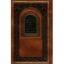 Lehodot ou Lehalel - Rabbi Ouri Levy  - 1