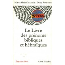 Le Livre des prénoms bibliques et hébraïques - Marc-Alain Ouaknin / Dory Rotnemer   - 1