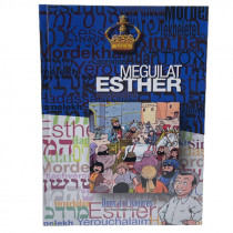 Meguilat Esther Dons aux pauvres - Edition Pilpoul - Hébreu Francais Phonétique Editions Pilpoul - 1