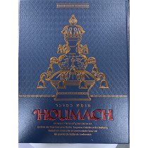 'HOUMACH Bamidbar du Rabbi de Loubavitch Edition Nadav Bensoussan  - 1