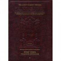 ArtScroll - Talmud Bavli - Yevamot Tome 1 ArtScroll Mesorah Series - 1
