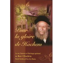Pour la gloire de Hachem - Rav Chajkin  - 1