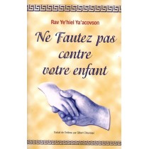 Ne fautez pas contre votre enfant - Rav Ye'hiel Ya'acovson  L'Arche Du Livre - 1