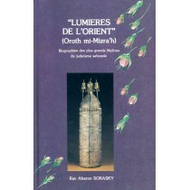 Lumières de l'Orient - Biographie des plus grands Maîtres du Judaisme sépharade - Rav Aharon Sorasky  - 1