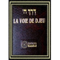 La Voie de Dieu - Dereh Hashem - Ramhal Editions Ramhal - 1