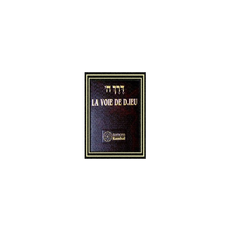 La Voie de Dieu - Dereh Hashem - Ramhal Editions Ramhal - 1
