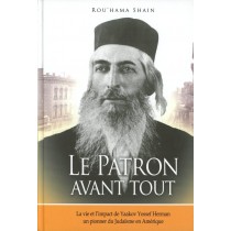 Le Patron avant tout - Rouhama Shain  - 1