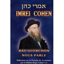  Imrei Cohen, Rav Guerchon nous parle - Rabbin Roger Cahen  - 1