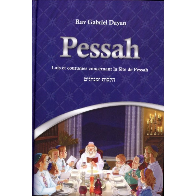Pessah - Rav Gabriel Dayan Editions Aleph - 1