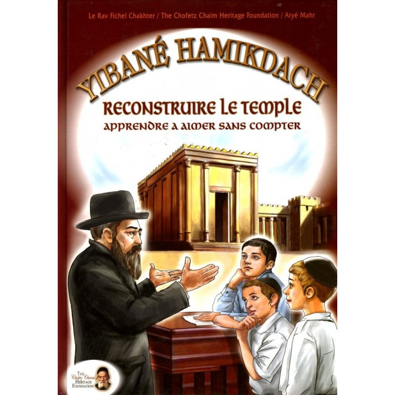 Yibané Hamikdach - Reconstruire le Temple - Rav Fichel Chakhter / Aryé Mahr L'Arche Du Livre - 1