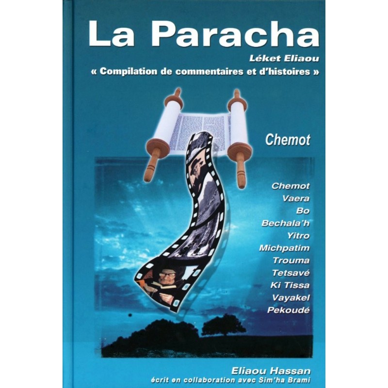 La Paracha - Léket Eliaou - Chémot  - 1