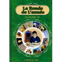 La ronde de l'année - Tome IV : Iyar - Av - T. Rozenberg  - 1