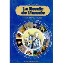 La ronde de l'année - Tome I : Eloul - Tichri - T. Rozenberg  - 1