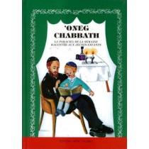 Oneg Chabbat - Bamidbar - T. Rozenberg Gallia - 1