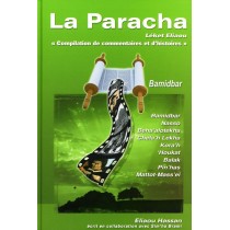 La Paracha - Léket Eliaou – Bamidbar  - 1