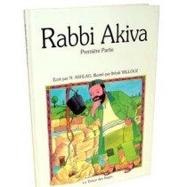Rabbi Akiva - Première partie - N. Ashlag  - 1