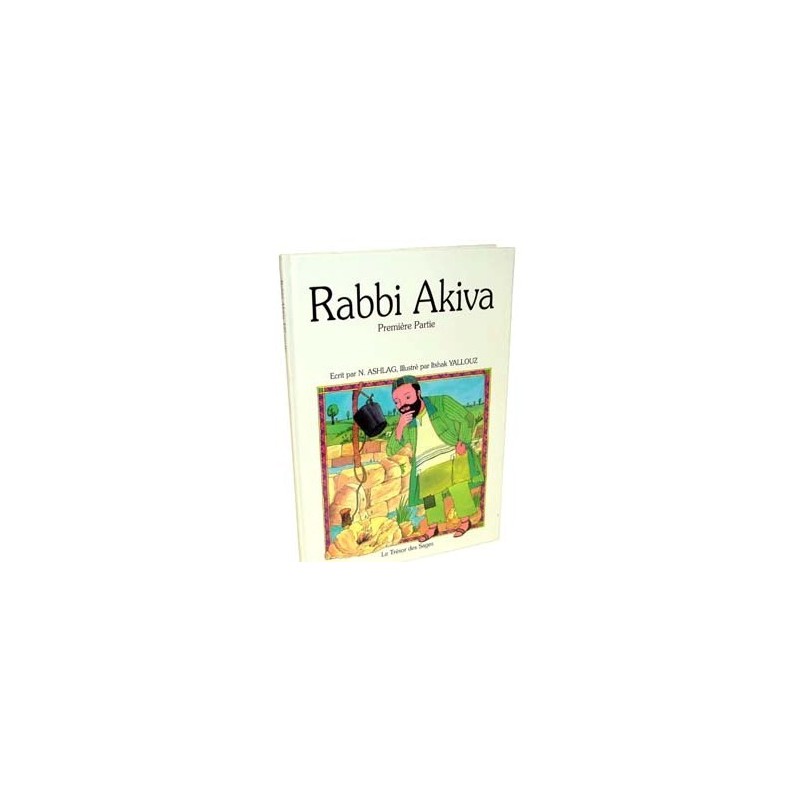 Rabbi Akiva - Première partie - N. Ashlag  - 1