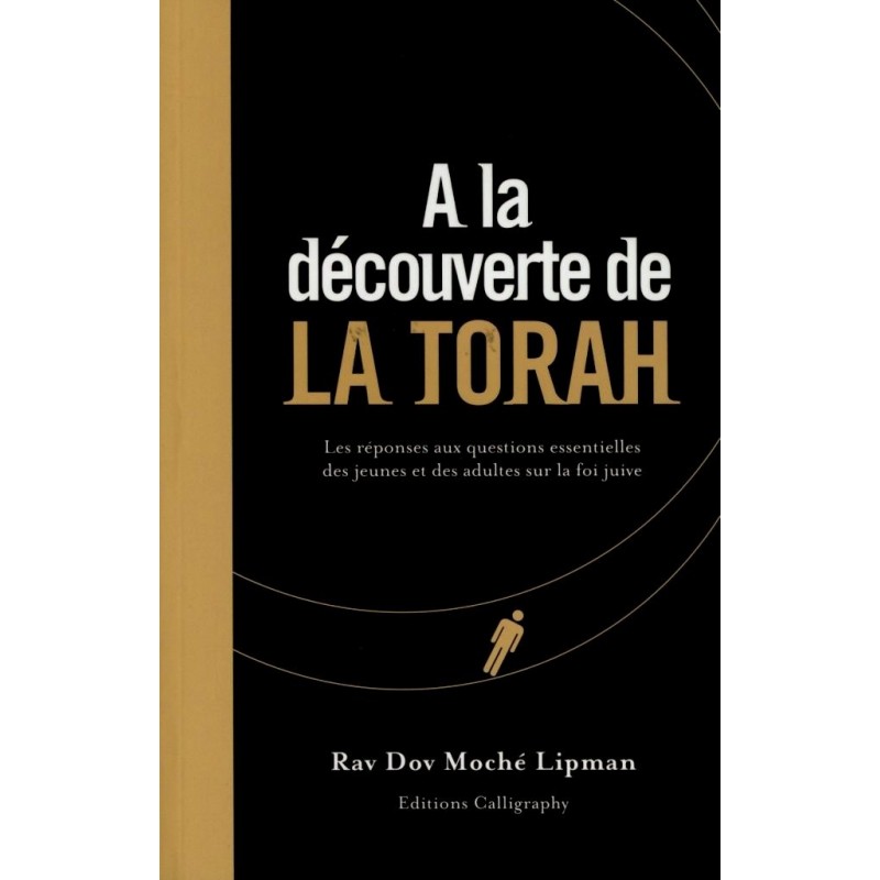 A la découverte de la Torah - Rav Dov Moché Lipman  - 1