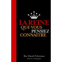 La Reine que vous pensiez connaître - Rav David Fohrman  Calligraphy - 1