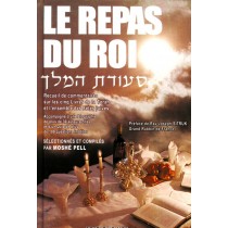 Le repas du roi  - Moshe pell  - 1