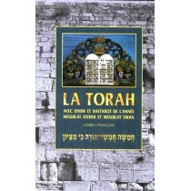 La Torah   - 1
