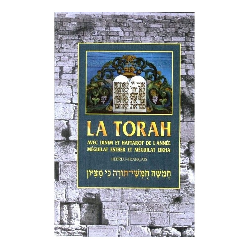 La Torah   - 1