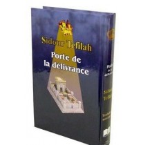 Sidour Tefilah - Porte de la Délivrance - Rav Gabriel Benzaquen   - 2 2