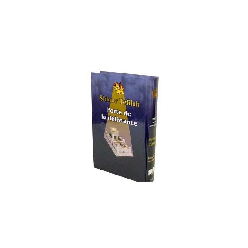 Sidour Tefilah - Porte de la Délivrance - Rav Gabriel Benzaquen   - 1