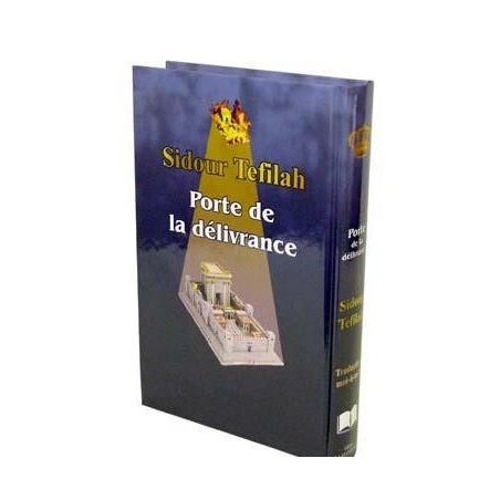 Sidour Tefilah - Porte de la Délivrance - Rav Gabriel Benzaquen   - 1