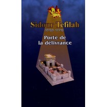 Sidour Tefilah - Porte de la Délivrance - Rav Gabriel Benzaquen   - 2