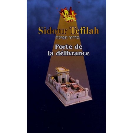 Sidour Tefilah - Porte de la Délivrance - Rav Gabriel Benzaquen   - 2