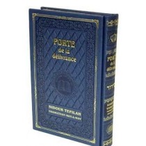 Sidour Tefilah - Porte de la Délivrance - Edition de luxe -Tranches dorées  - 2 2