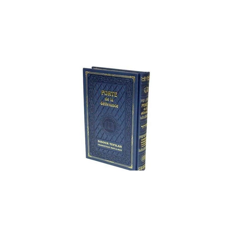 Sidour Tefilah - Porte de la Délivrance - Edition de luxe -Tranches dorées  - 1