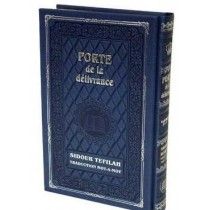 Sidour Tefilah - Porte de la Délivrance - Edition de luxe -Tranches argentées  - 2 2
