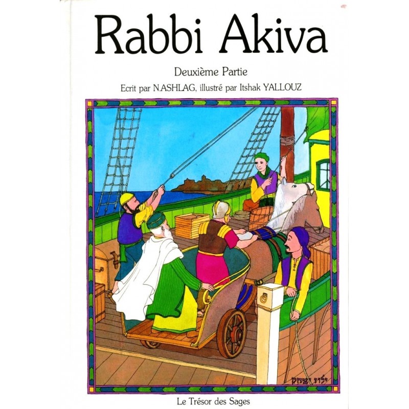 Rabbi Akiva - Deuxième partie - N. Ashlag  - 1