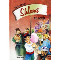 Shlomi au souk - Simha Fitoussi  - 1
