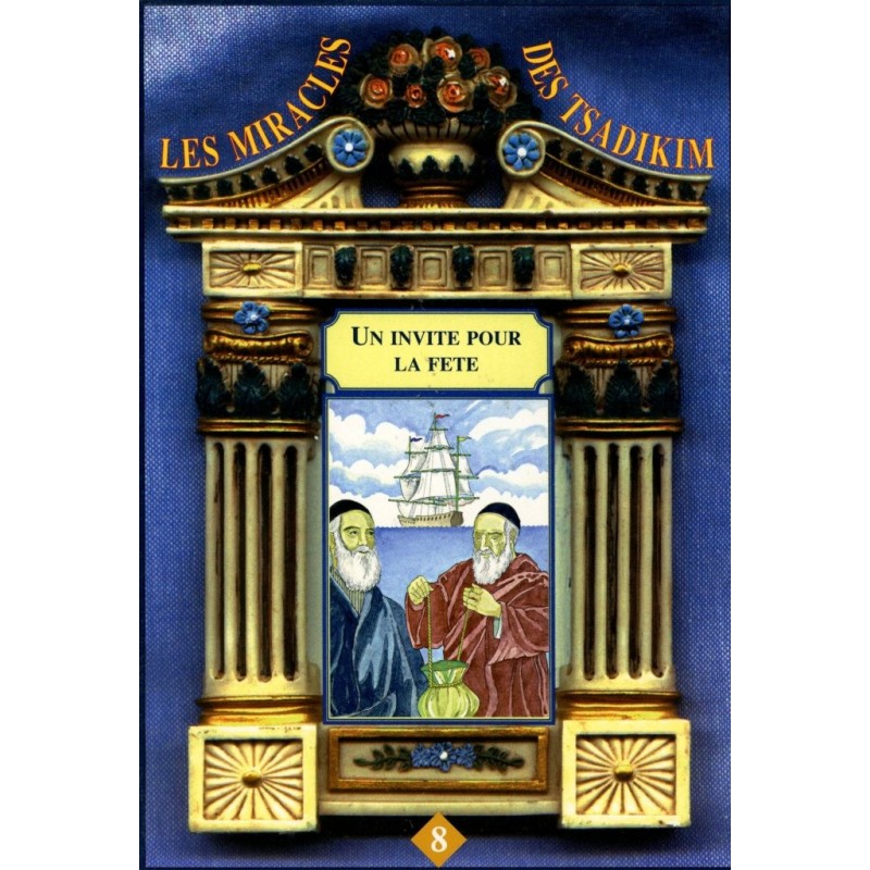 Les Miracles des Tsadikim n°8 - Rav Benzaquen Gabriel  - 1