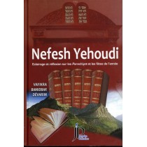 Nefesh Yehoudi - Vayikra / Bamidbar / Dévarim - Ch. Et J. Hagège   - 1