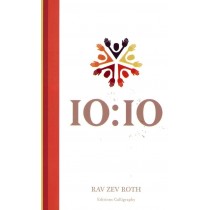 10:10 - Rav Zev Roth   - 1