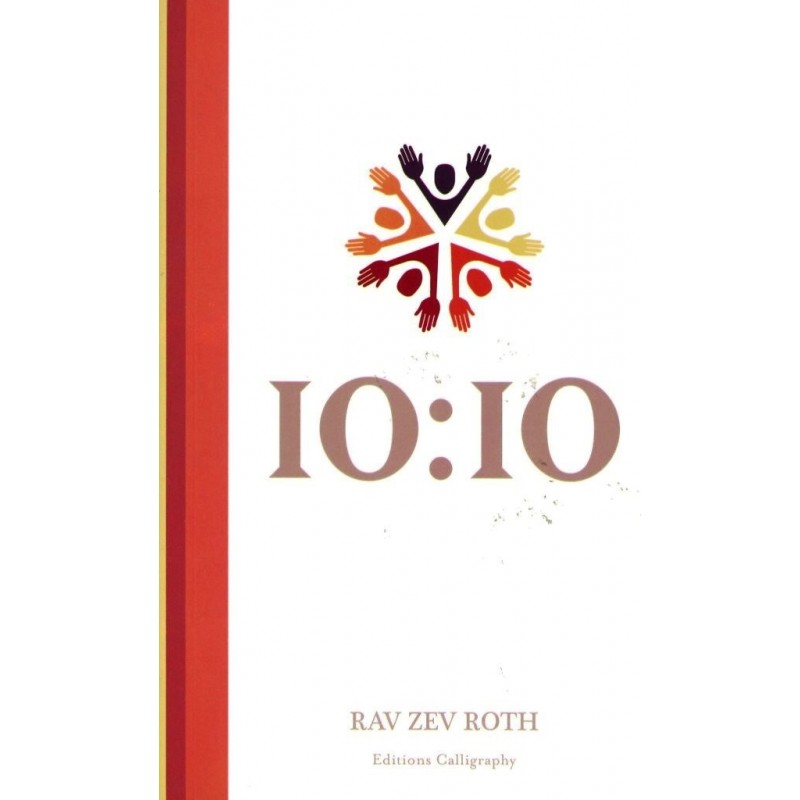 10:10 - Rav Zev Roth   - 1