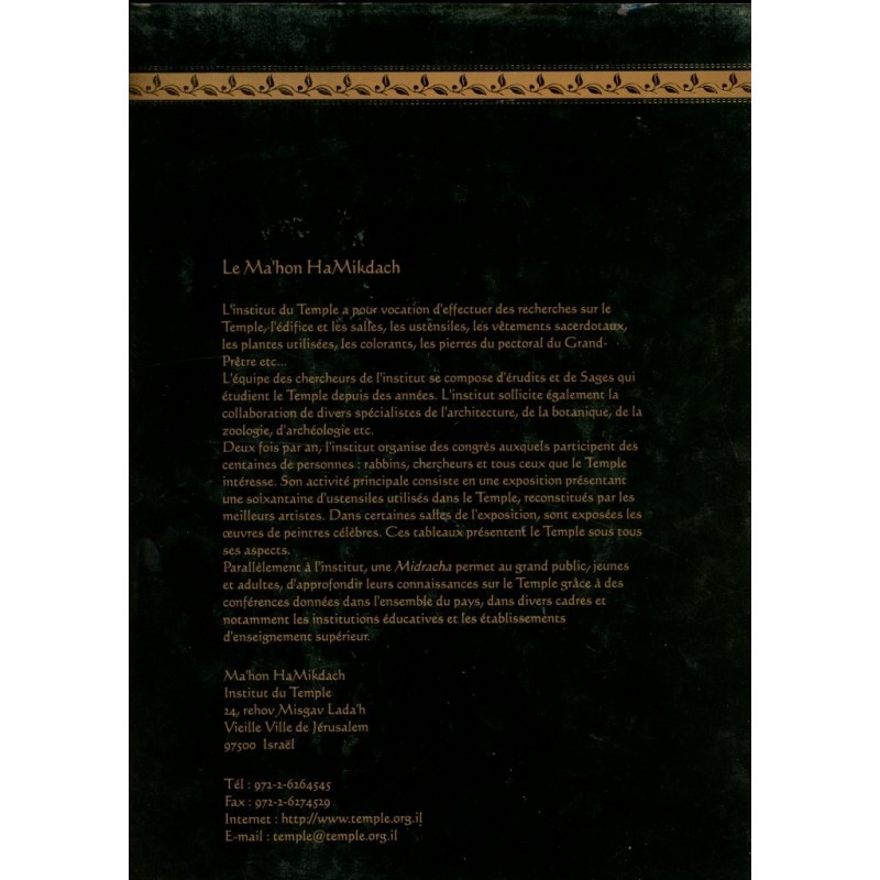 Le temple: art, histoire, liturgie -  Chaim Richman  - 1