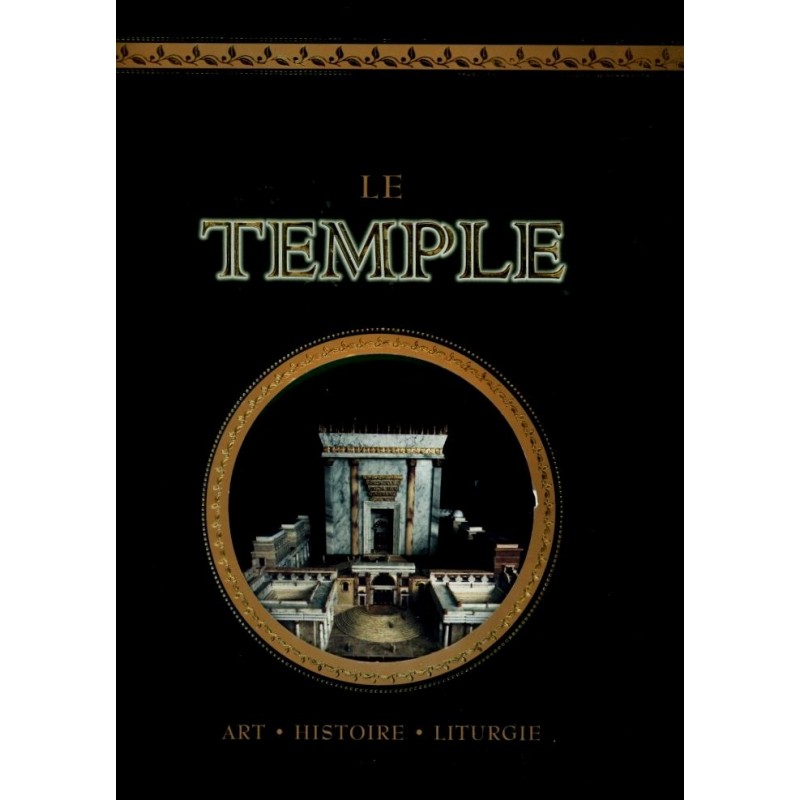 Le temple: art, histoire, liturgie -  Chaim Richman  - 2