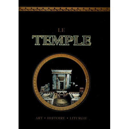 Le temple: art, histoire, liturgie -  Chaim Richman  - 2