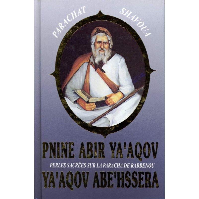 Pnine Abir Yaacov - Parachat Shavoua - Rabbi Yaakov Abeh'ssera   - 1