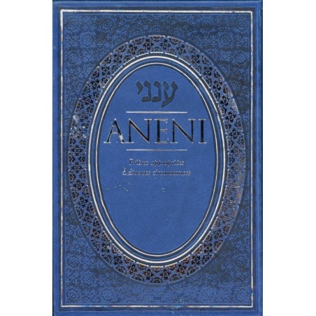 ANENI: Prières appropriées à diverses circonstances - Hébreu/Français  - 3