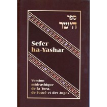 Sefer ha-Yashar  Editions Salomon - 1